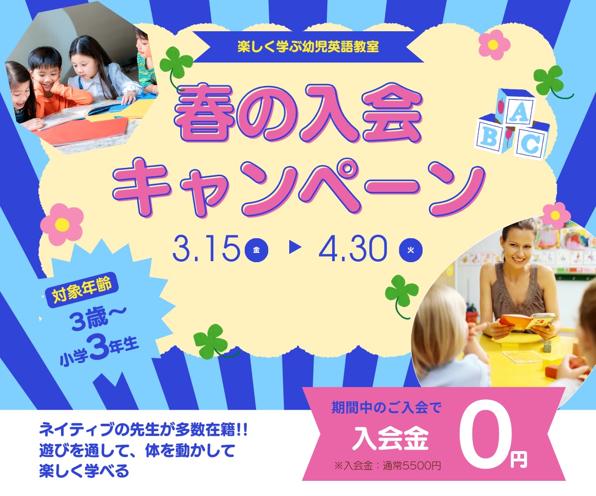 バナー、ヘッダー、を制作します 目的やターゲット層に沿った効果的で目を引くデザインを届けます イメージ4