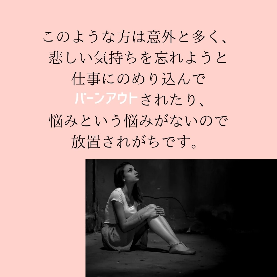 大切な家族、ペットを亡くした悲しみを癒します 喪失感で仕事に集中できない次の一歩が踏み出せない方用〜 イメージ5
