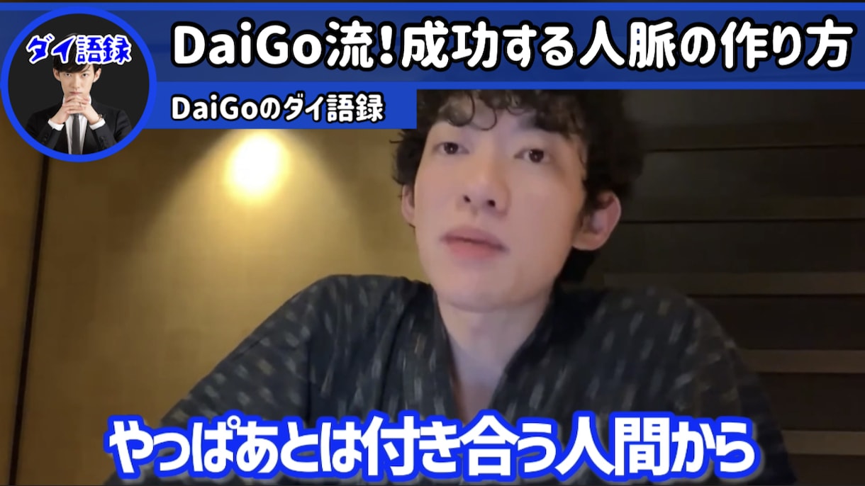 5本3000円！YouTube切り抜き動画作ります 初心者歓迎！ホリエモン、ひろゆき、岡田斗司夫 イメージ7