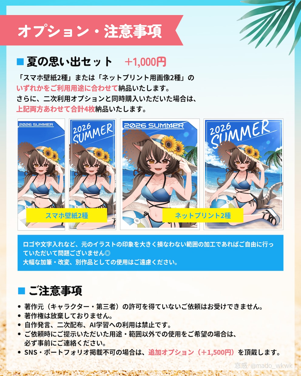 7月末まで！水着量産イラストお描きします 商用利用OK◎1枚絵と透過画像どちらも納品します！ イメージ3