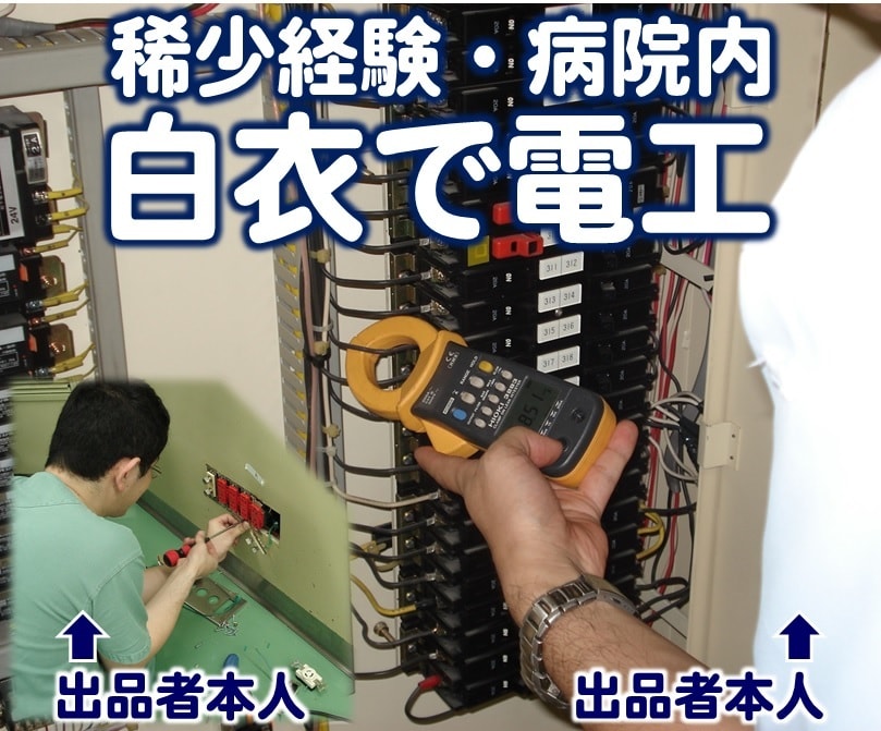 療養住環境の最適化をお手伝いします 建築・医療・介護のプロ／行政／ケアを受ける患者・家族のために イメージ3