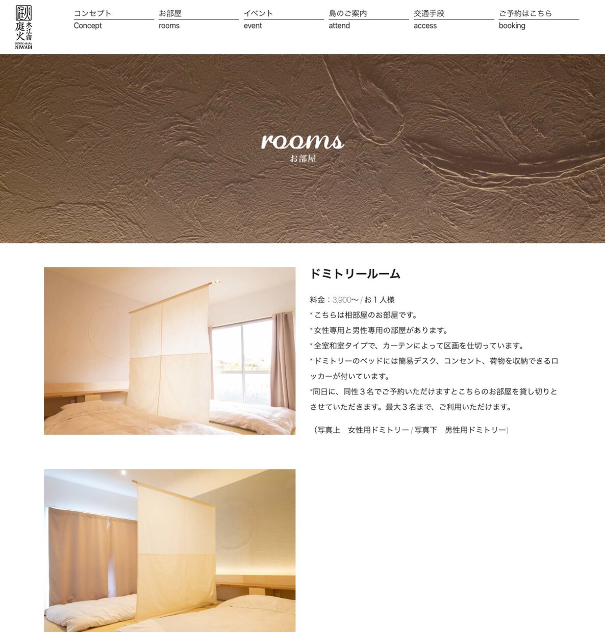 あなたにぴったりなホームページを素早く作成します サーバ設定から納品後のサポートまで一律価格でHPを作成します イメージ2