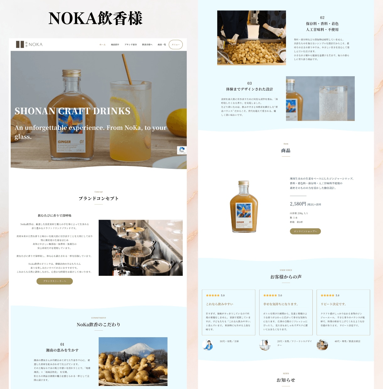 WordPressで飲食店・食品サイトを作ります 店舗と食材の魅力を活かすホームページ制作 イメージ5