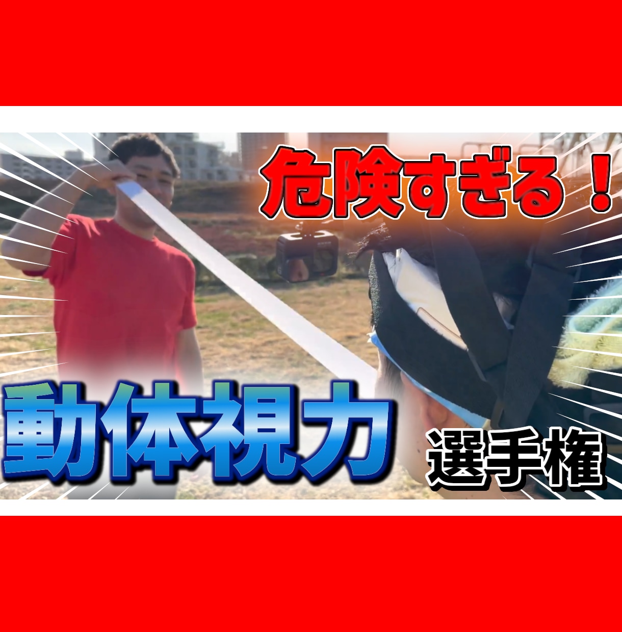 格安！Youtube用のサムネイル2枚作成します ☆あなたの第一歩目をサポートします☆ イメージ10