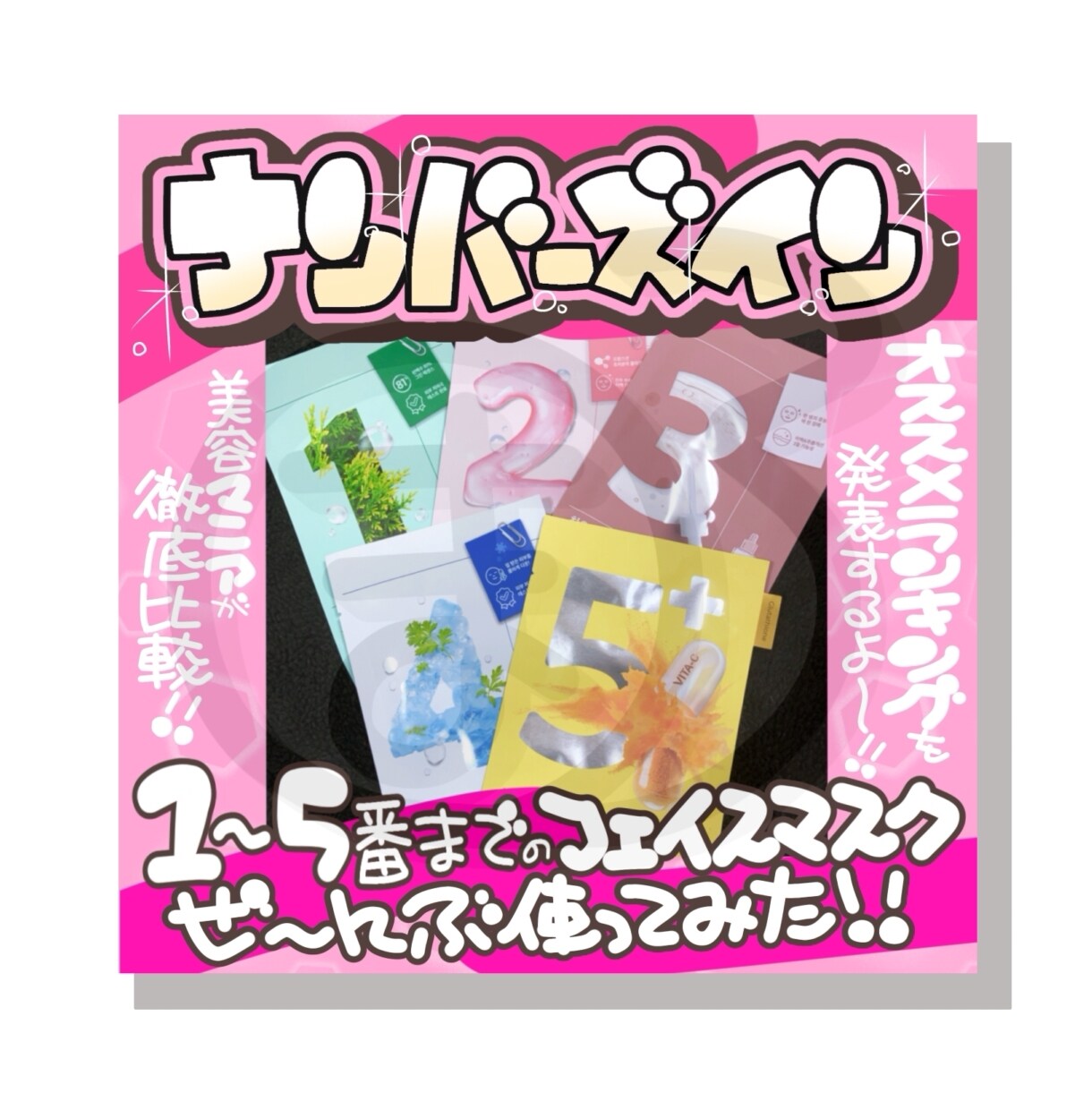 目を引くバナー・SNS画像を制作します 「伝わる × クリックしたくなる」デザインを作成します ☆。 イメージ5