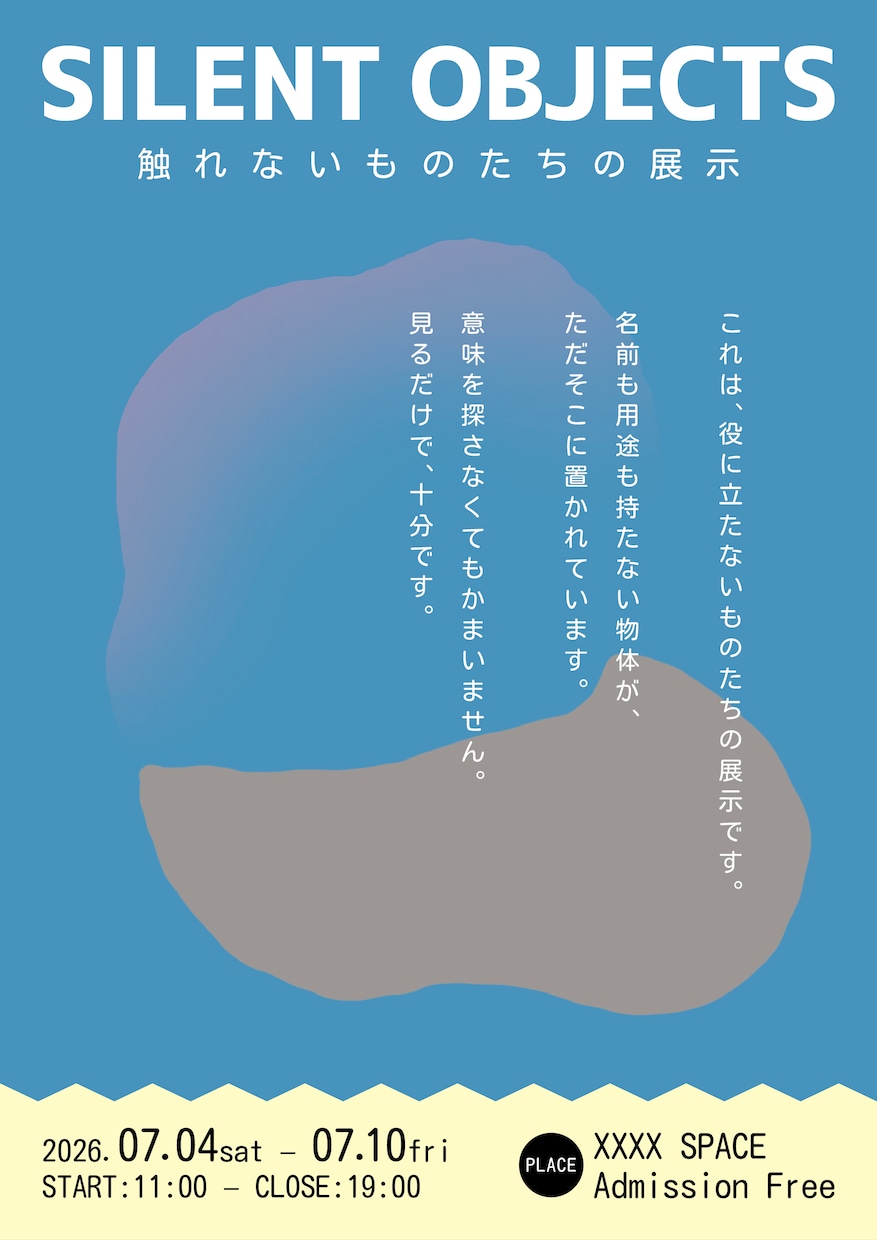 伝わるポップなチラシを丁寧にお作りします 「想像以上に素敵」と言ってもらえるデザインをお届けします イメージ8