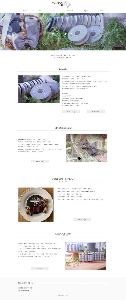先着3名様！全て込み！見栄えのするHPを作成します とりあえずHPが欲しい方も！スマホ対応・SEOも込みで安心！ イメージ8