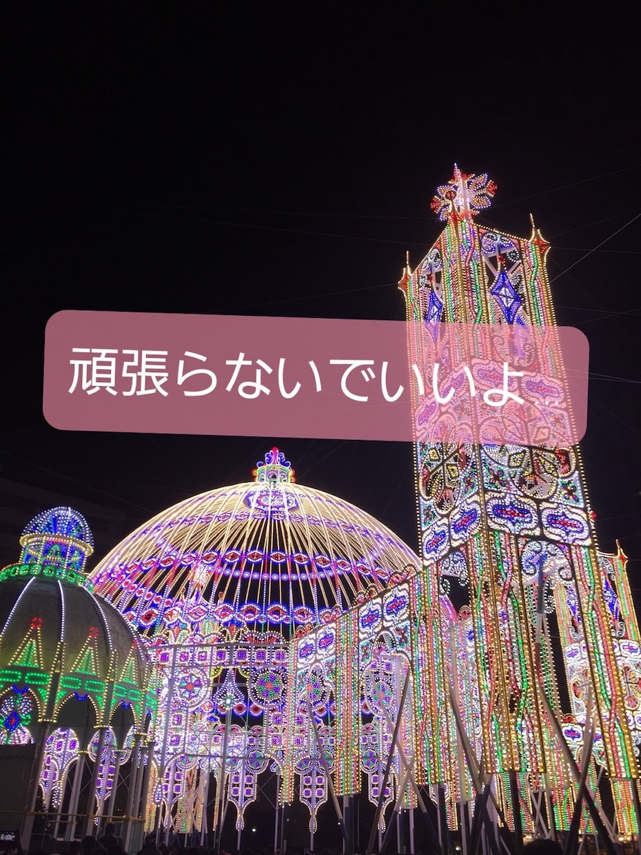 職場‼️友達‼️家族‼️人間関係‼️全て聞きます AIに相談しても満足できない方❣️別料金でタロット占いあり！ イメージ4