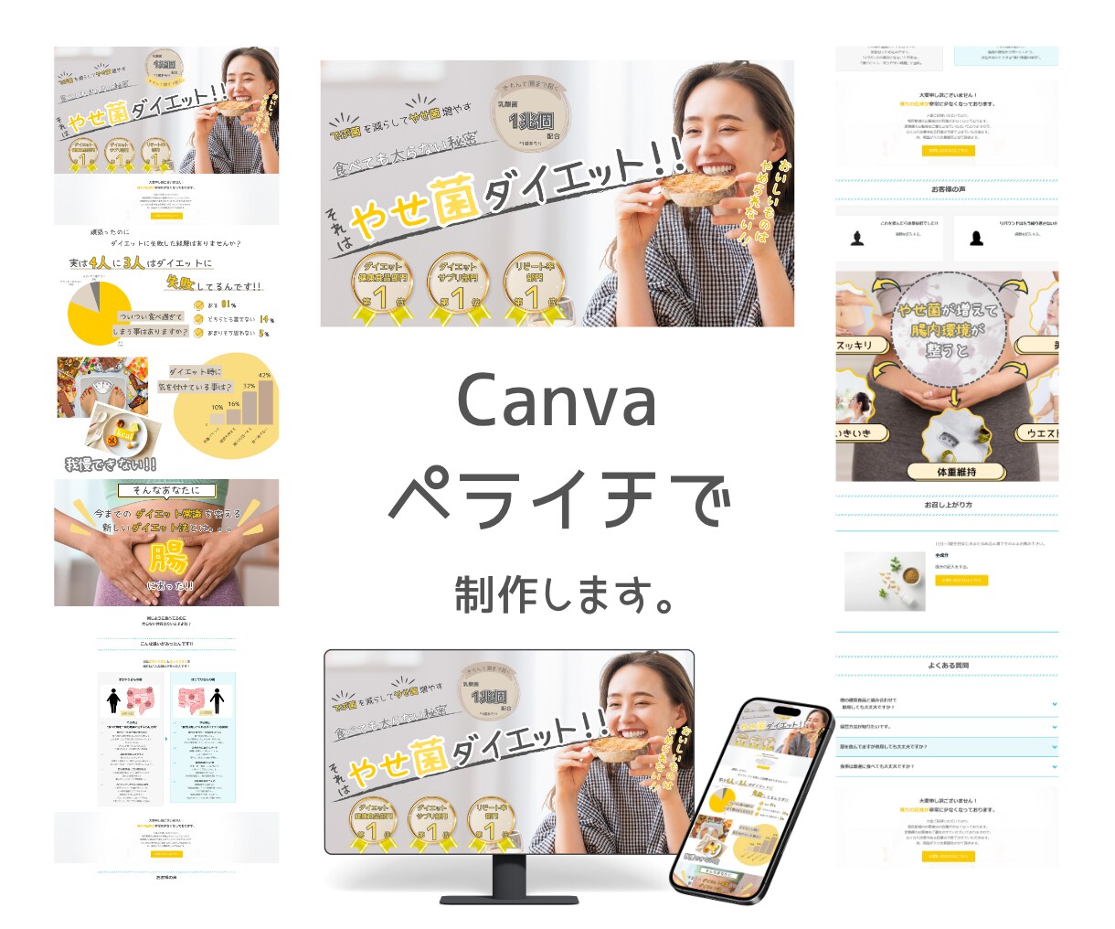 ペライチで売上UPに繋がるお洒落なLPを制作します 安心、丁寧な対応でニーズに合ったデザインで集客UP！ イメージ7