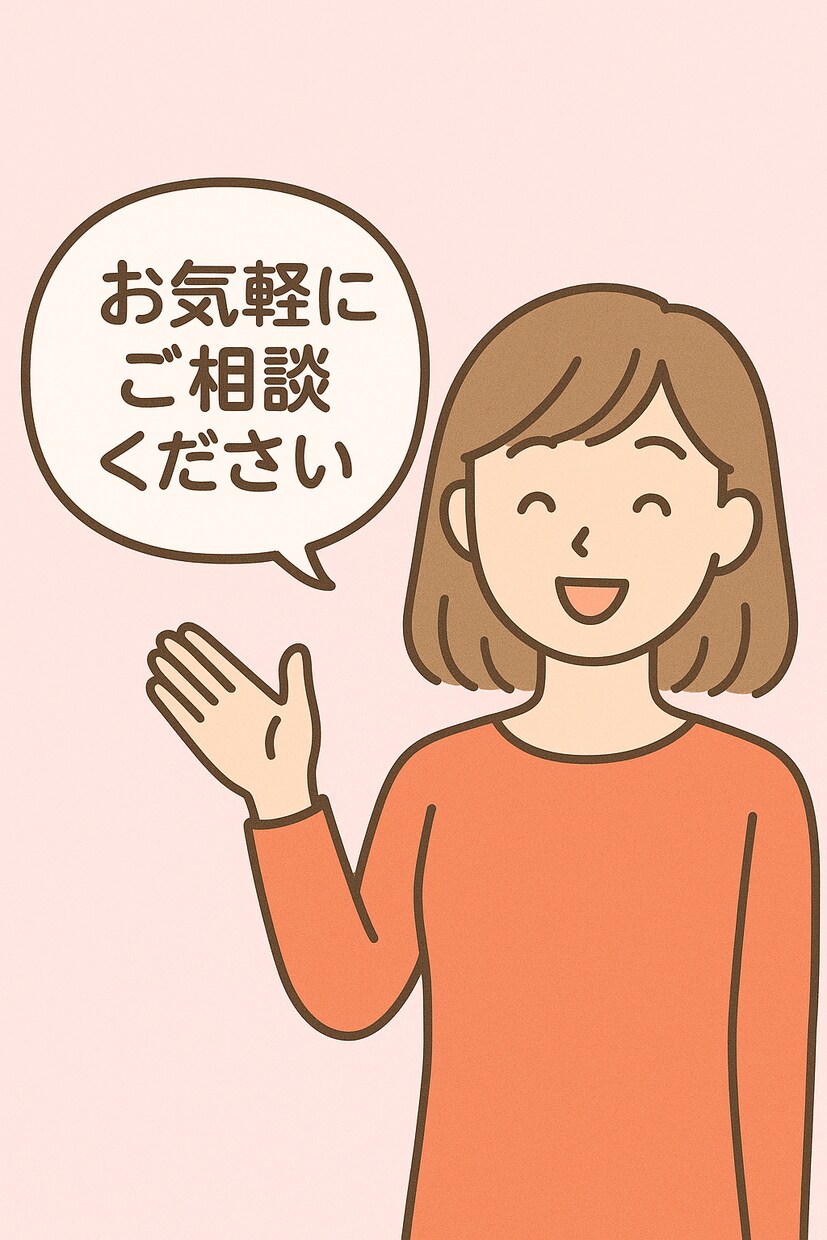 恋の悩み、前向きになれるお手伝いをします 恋愛面での悩みがなにかあればいつでも相談相手になります！ イメージ3