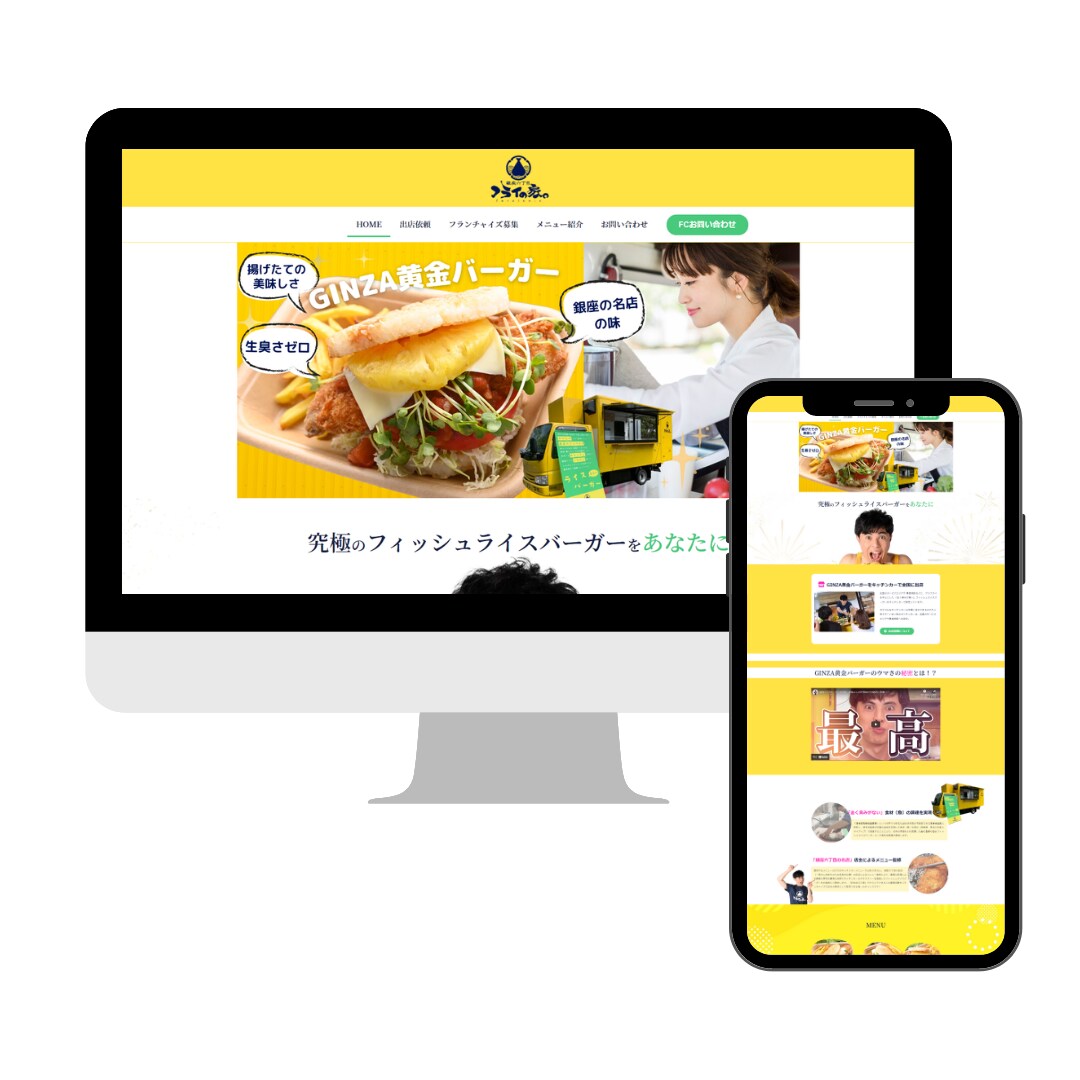 SEO対策済ホームページをワードプレスで制作します 高品質／オリジナルデザインのHPをWordPress作成 イメージ7
