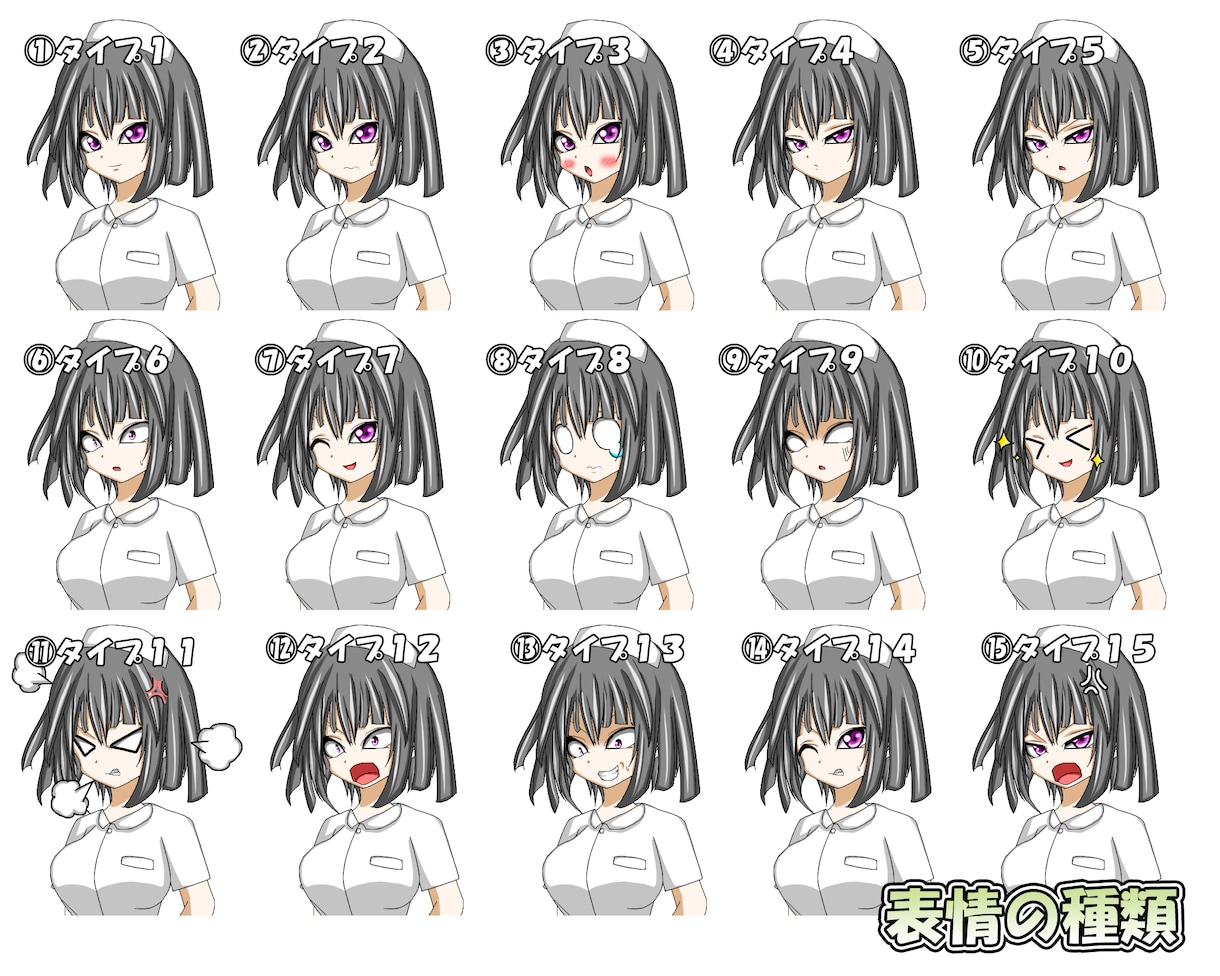 バストトップ＋２頭身＋３頭身１５表情セット描きます 限定１０名様特別価格で描かせて頂きます！テンプレから選ぶだけ イメージ4
