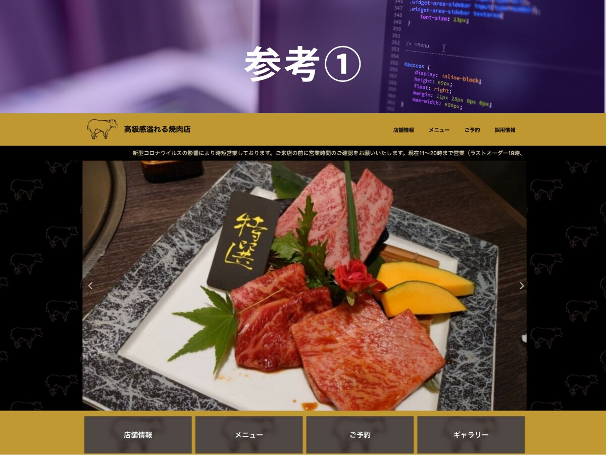 格安！Wordpressでサイト・HPを制作します 頻繁に連絡をとり、都度確認いただいております。 イメージ4