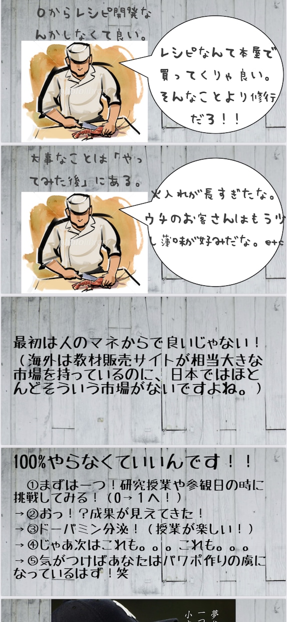 中学英語・学級経営・道徳授業のPPT！差し上げます 教材研究に悩める先生に《アイディアと時間》をプレゼント！！！ イメージ6
