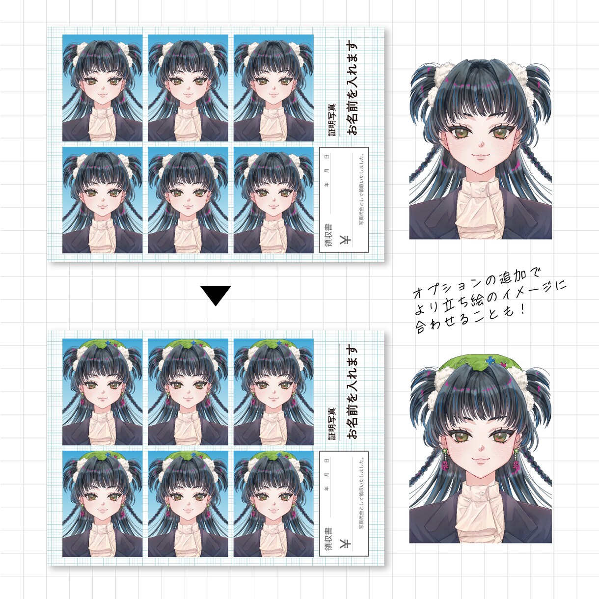 量産 証明写真風イラスト作成します 量産デザインのオリジナル証明写真風イラストを作成します！ イメージ2