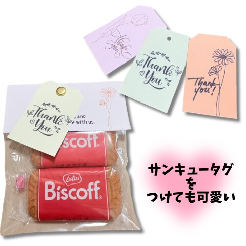 結婚式*オリジナルのラッピングキット作成します ギフトは自由！オリジナルキットでプチギフトを豪華に♡ イメージ1
