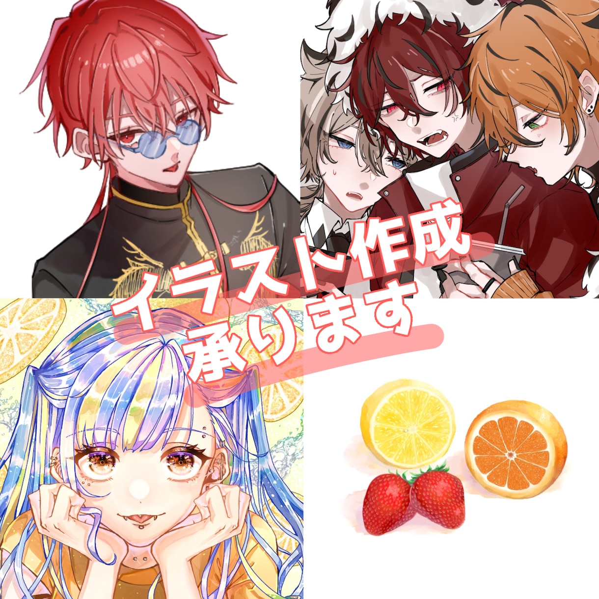 あなたの欲しいイラストをご提供します SNSやYouTube等で使用できるイラストを作成します イメージ2