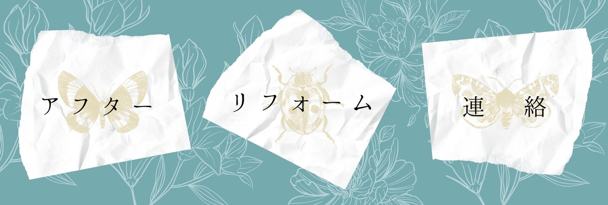 ライン公式アカウント設定構築代行デザイン制作します 公式アカウント作ったのに活用できてないあなたへ・・・良心対応 イメージ4