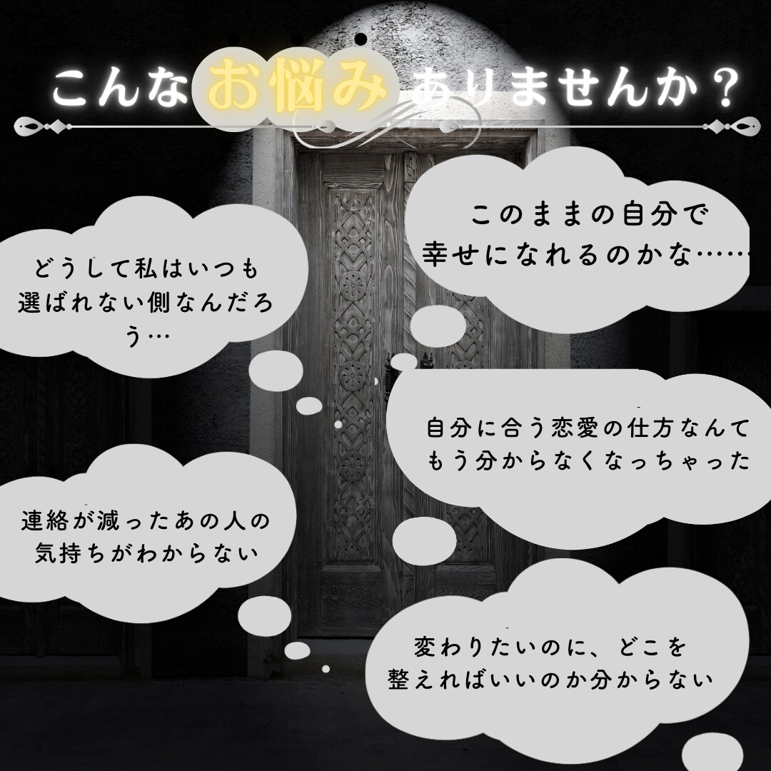 手相鑑定|手のひらに出ている今の運気を鑑定します 恋愛も人生も“いま整えるべきタイミング”が見えてきます イメージ2