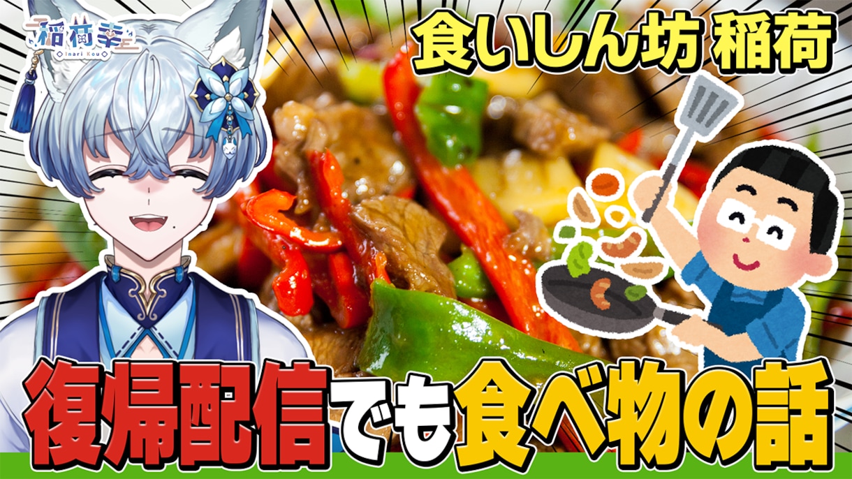 YouTubeサムネイルを作成します YouTubeサムネイルを作成！Vtuber歓迎！ イメージ9