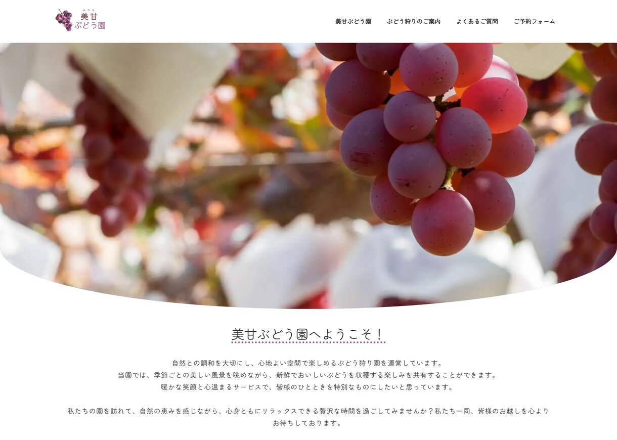 wegeeyで低価格なホームページを制作します お客様のご希望のホームページを一緒にカタチにしましょう！ イメージ4