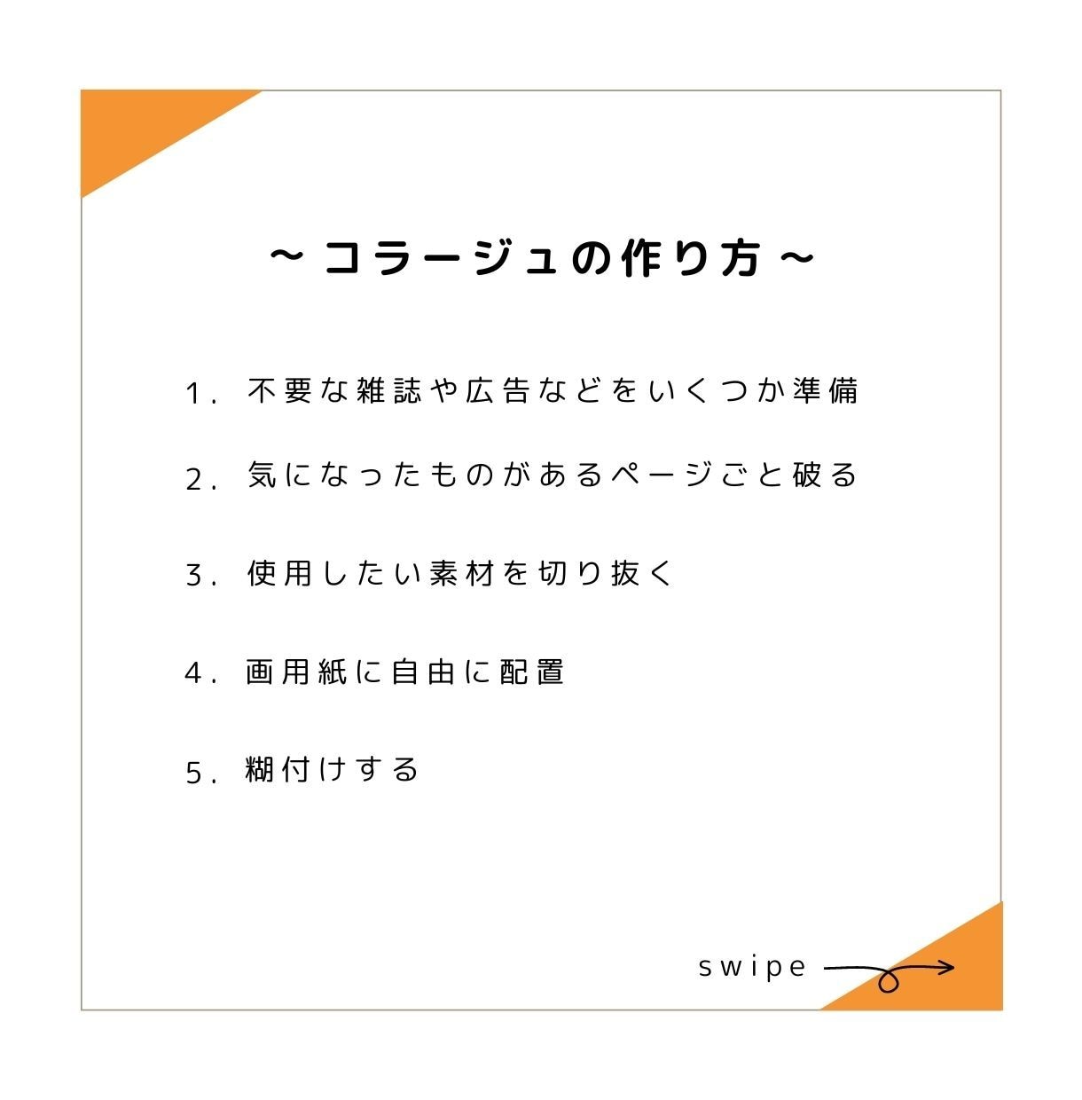 電話相談◆自己肯定感☆遊びで上げることできます 自分を認められなかったからこそ体験してほしいアートセラピー イメージ8