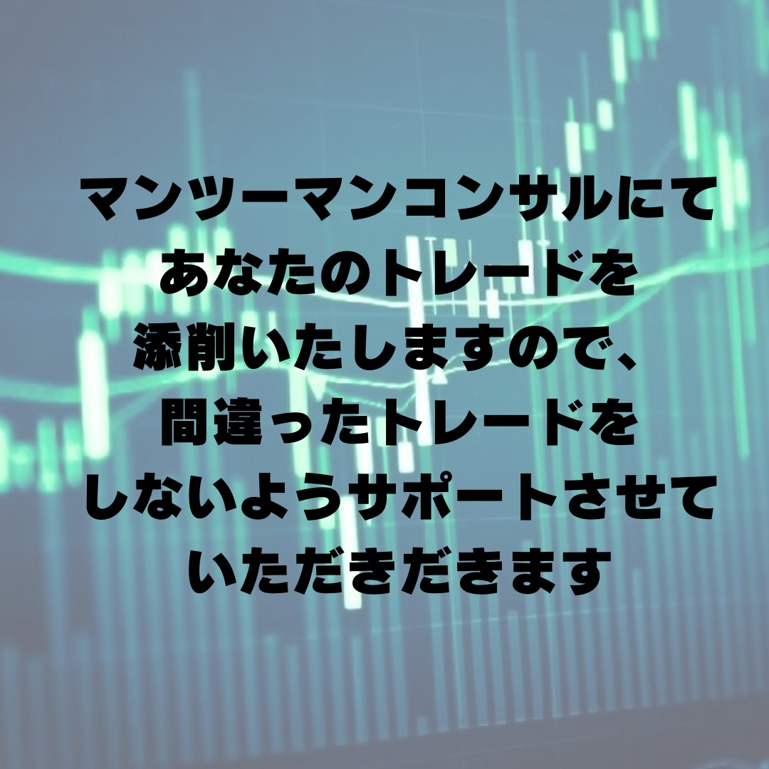 移動平均線の本質と性質について教えます 明確な押し目、戻り値を狙える後出しジャンケントレードです イメージ6