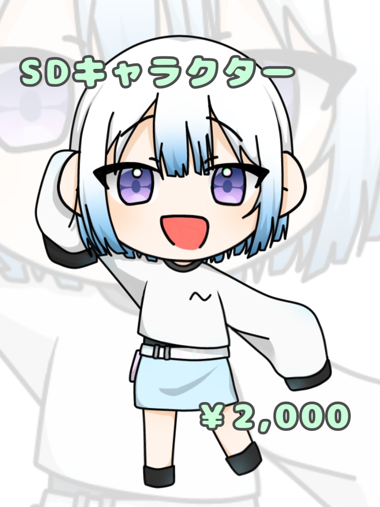 可愛い女の子の立ち絵を描きます 立ち絵を必要としているあなたへ！お試し価格で1名様まで！ イメージ1
