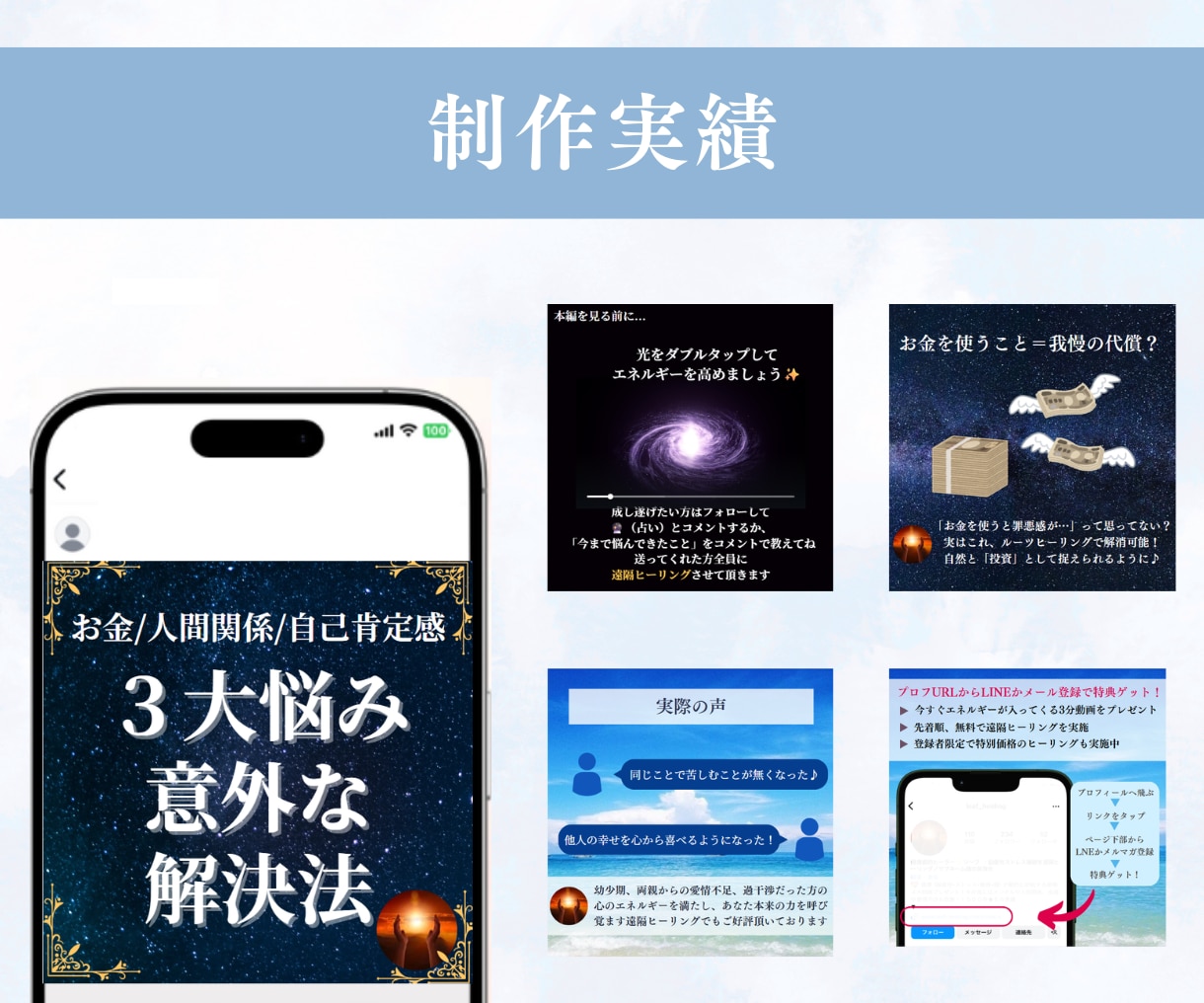 Instagram投稿画像を作成します 本業に集中できる！画像作成であなたのインスタ運用をサポート✨ イメージ9