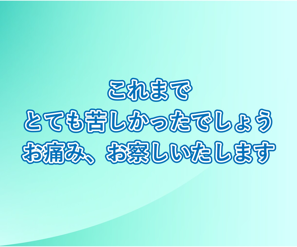 今が辛すぎて転職したい人、次の仕事を一緒に考えます メンタルダウンして辛い…でも次は何したらいいか分からない人へ イメージ5