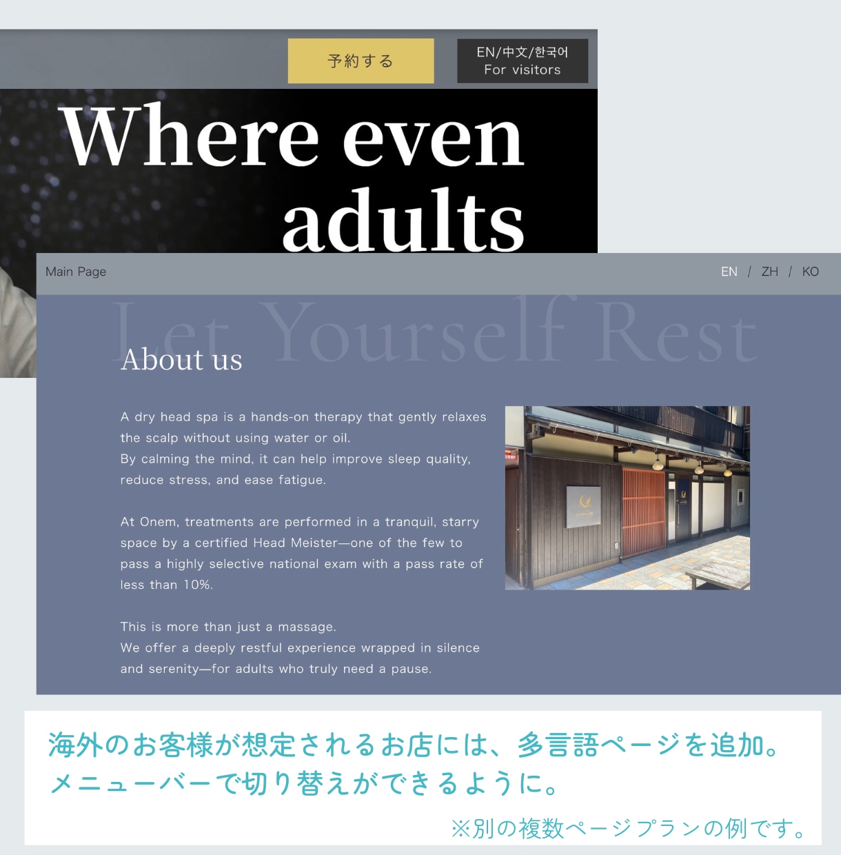 小さなお店のためのホームページを作成します お店に合ったホームページを一緒に考えながら制作します。 イメージ4