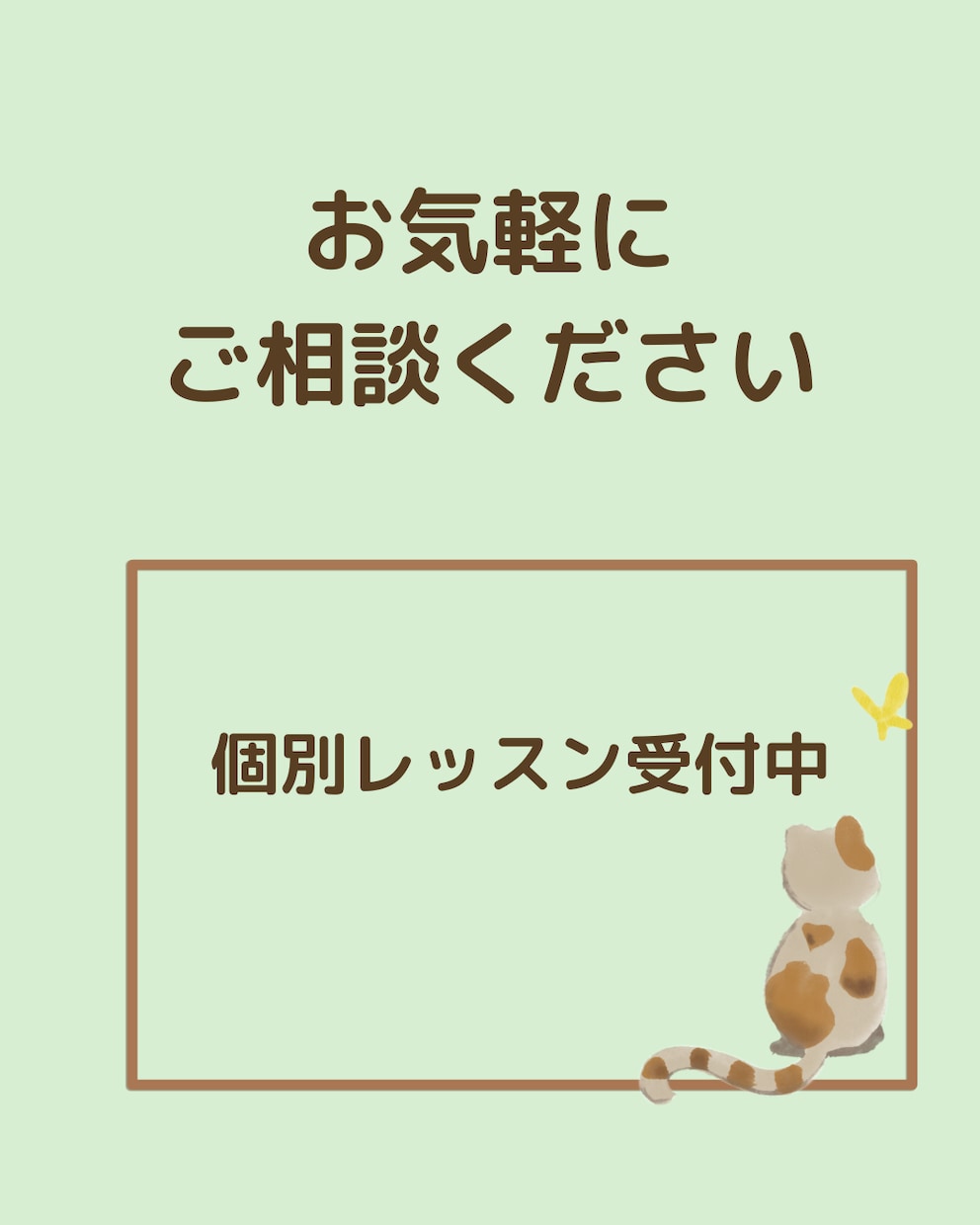 親子で遊びながら学べるSSTレッスンします 子どもの社会性とコミュニケーションを伸ばすトレーニングです イメージ4