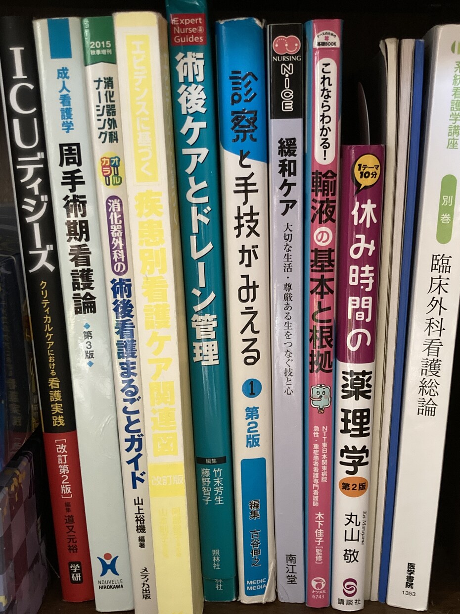 新人看護師さん、看護学生さんの相談乗ります あなたの第二のプリセプター！全く知らない相手なのが安心♪ イメージ1