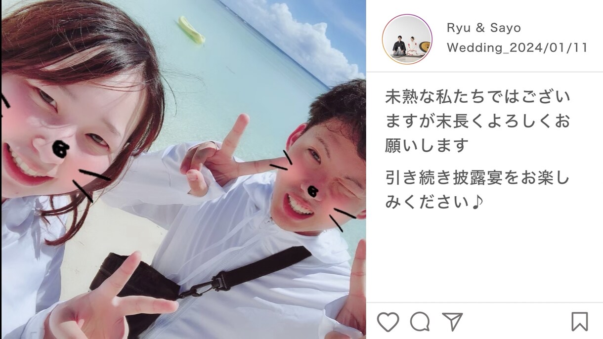 インスタ風【結婚式プロフィールムービー】作ります 人気のインスタグラム風で演出☆ イメージ10