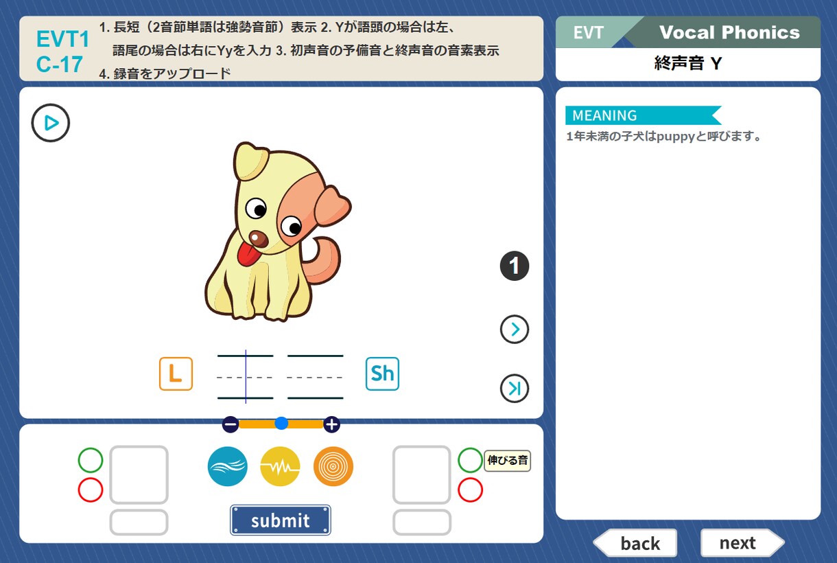 EngQ英語学習プログラムが購入できます 小中学生向けの英語学習プログラムです。 イメージ4