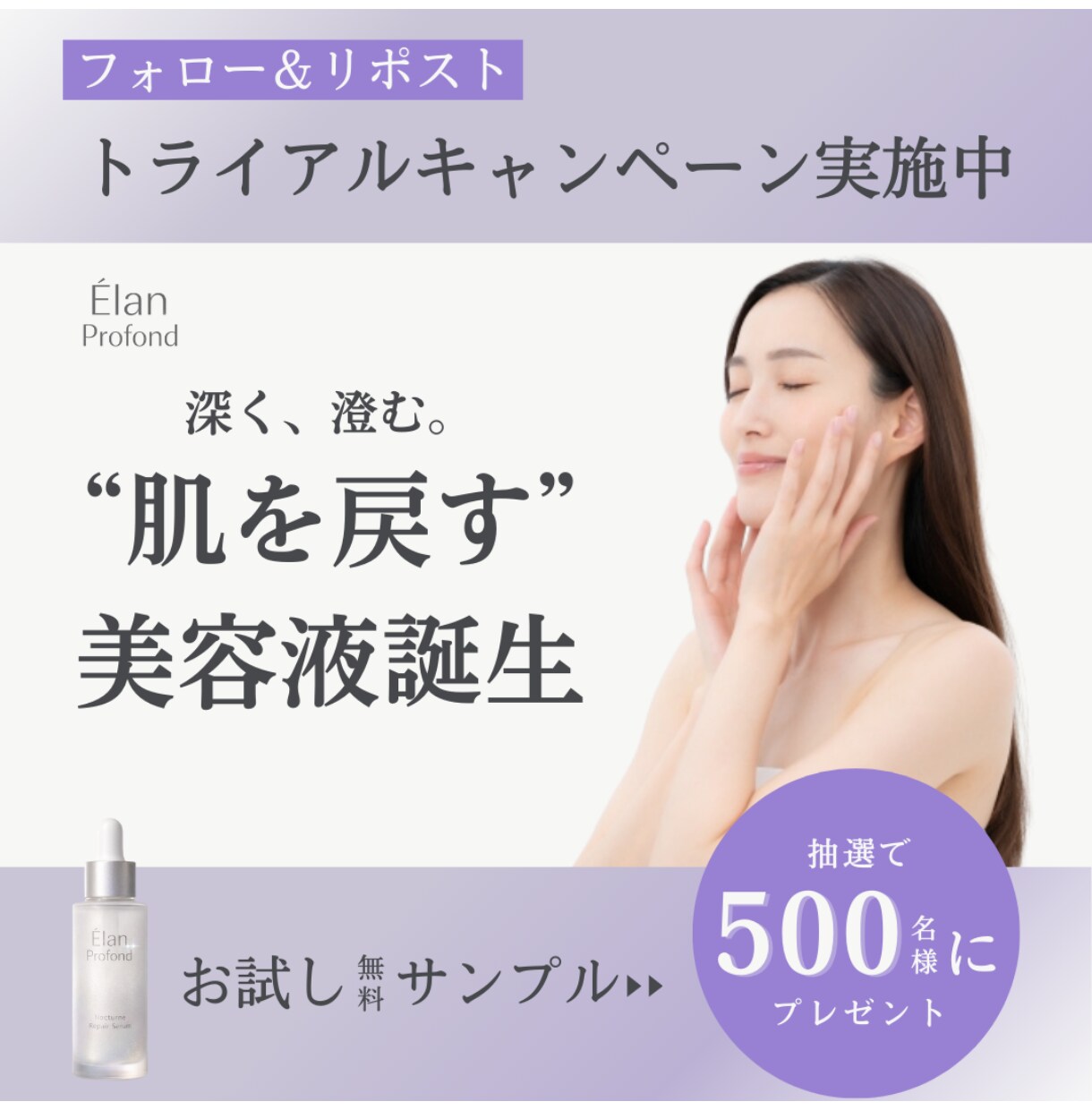 修正回数無制限！！想いが伝わるバナーを作成します 丁寧なヒアリングでご希望の世界観・雰囲気のデザインをご提案 イメージ4