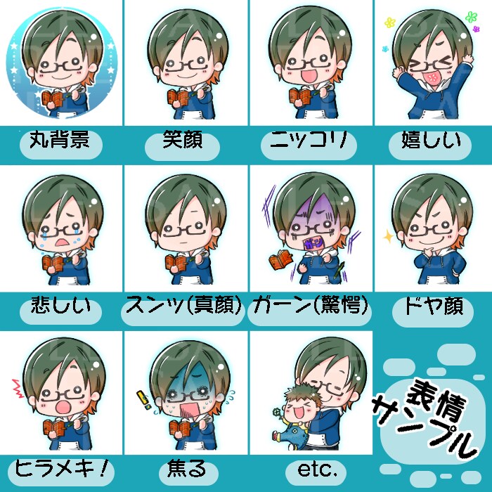 わりとパッキリとしたアイコン描きます SNSや、ブログなどにちょっと癖のあるオリジナルキャラを！ イメージ3