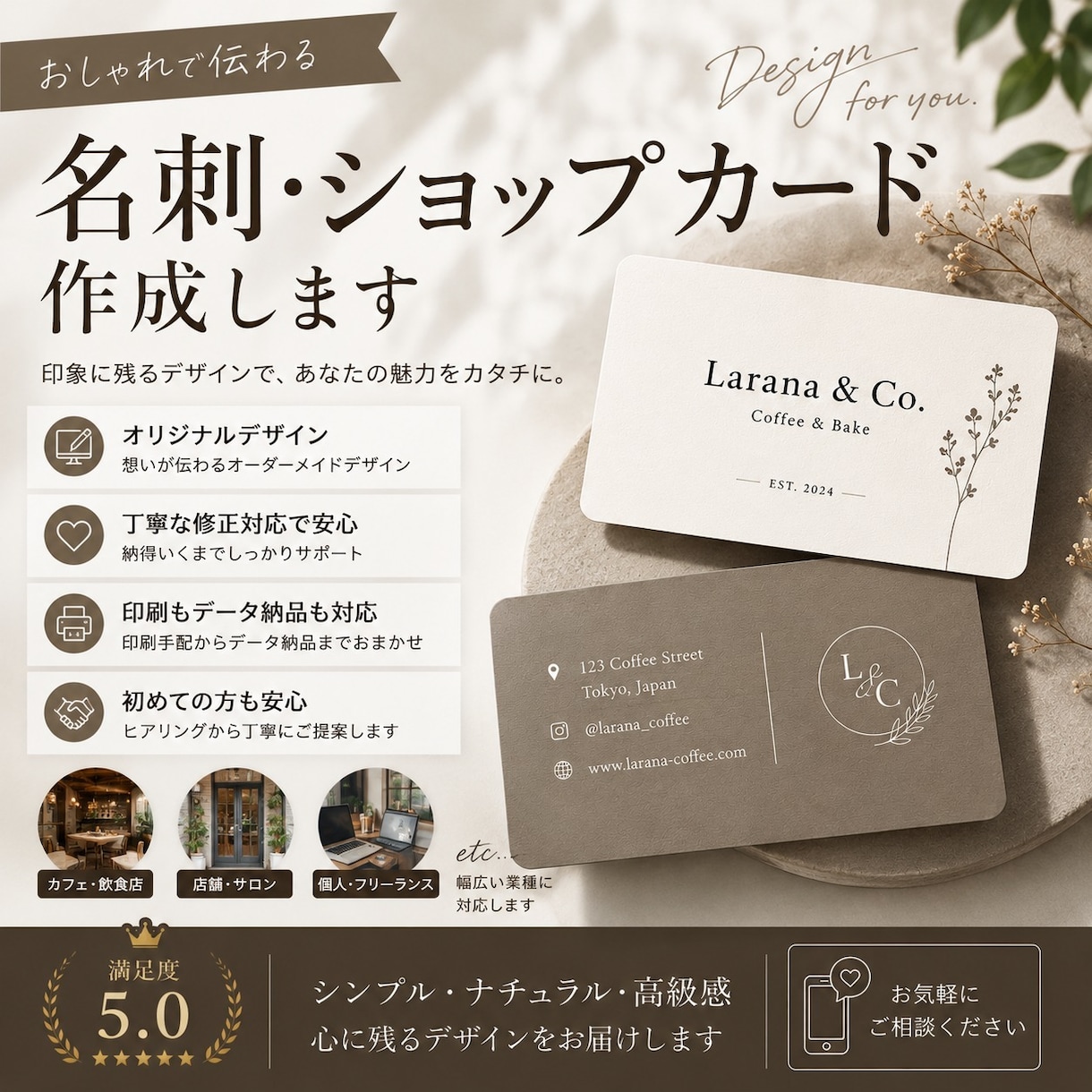名刺・ショップカード作成します 初めての方も安心して依頼できます イメージ1