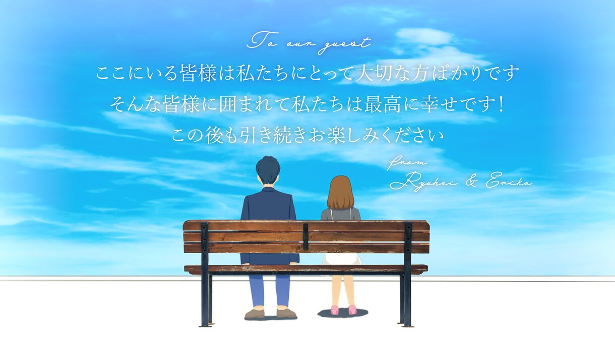 可愛いアニメ風生い立ちムービーを作ります スタイリッシュなアニメーションが思い出を彩る イメージ8
