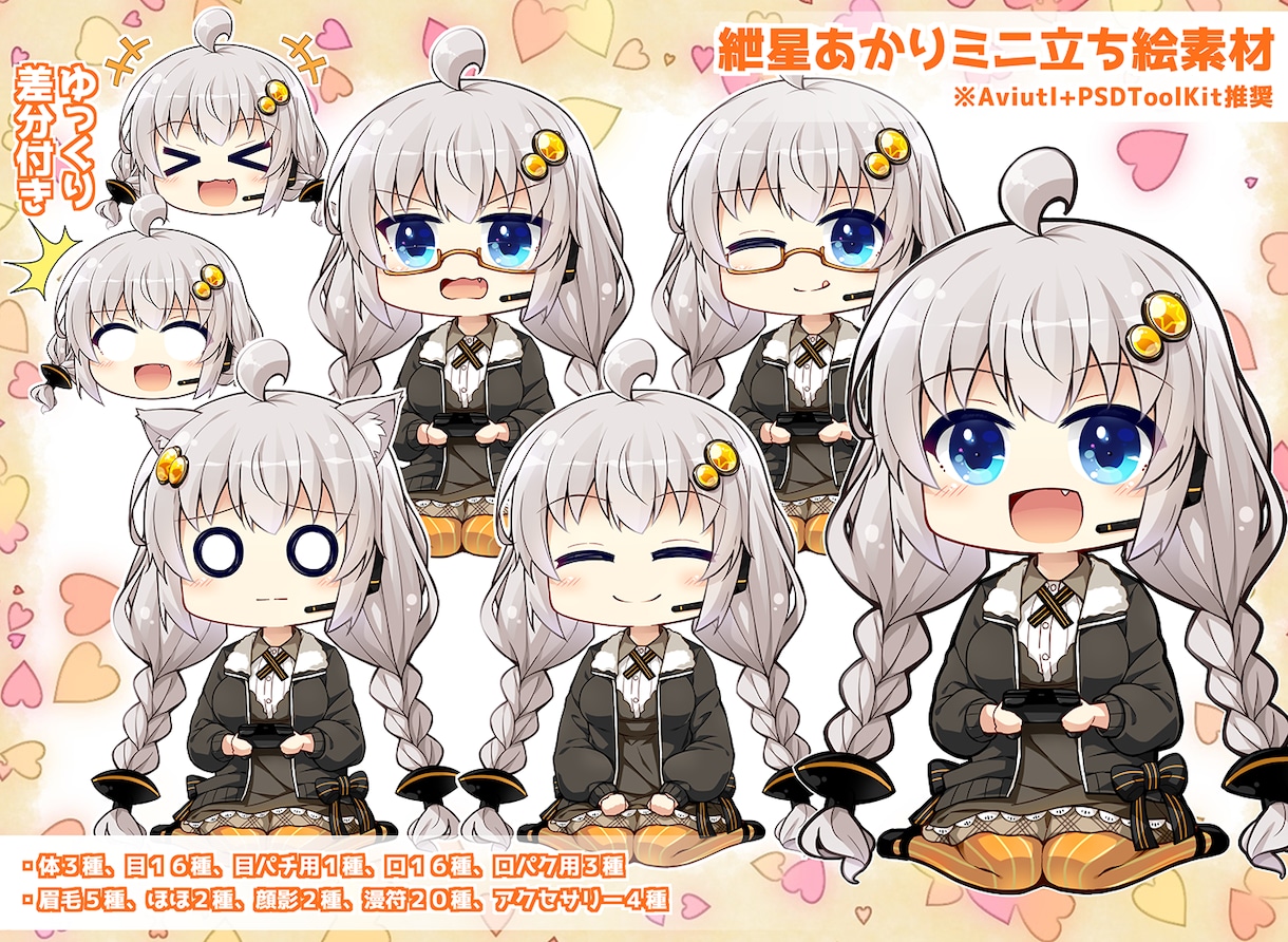 理想の立ち絵をお作りします パーツ分けOK！Vtuber、動画制作、配信用など イメージ10