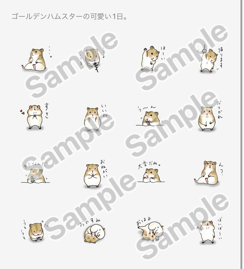 あなたの大切なペットのスタンプor絵文字作ります あなたのペットオリジナルのイラストをLINEで毎日使える♪ イメージ2
