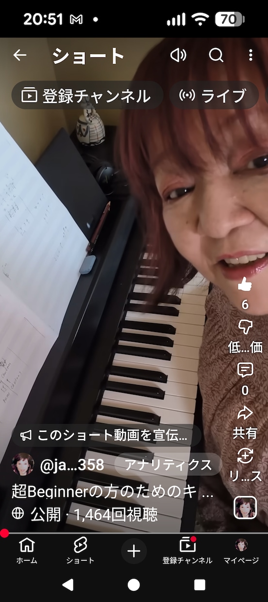 超Beginnerのためのキーボードレッスンします ドの位置から学べるやさしいキーボードレッスン イメージ1