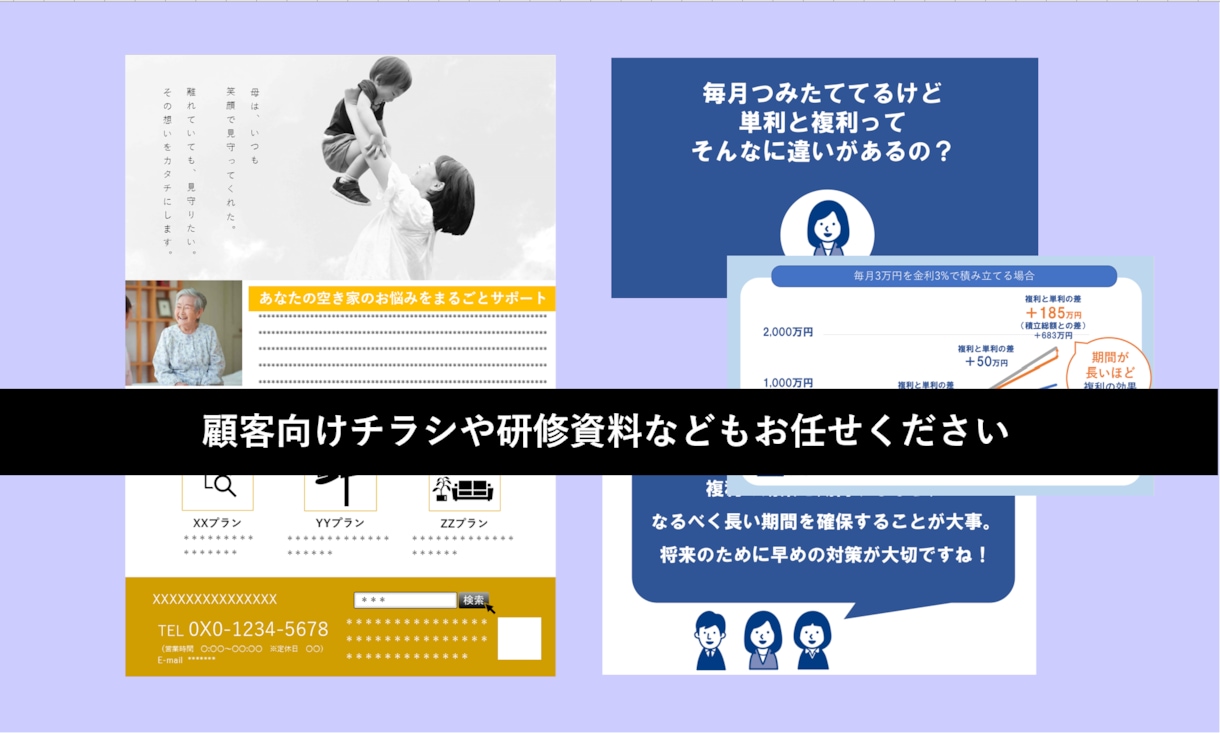 通る！伝わる！パワポ資料作成します 外資系や国内最大手金融出身の本社企画プロにお任せください イメージ4