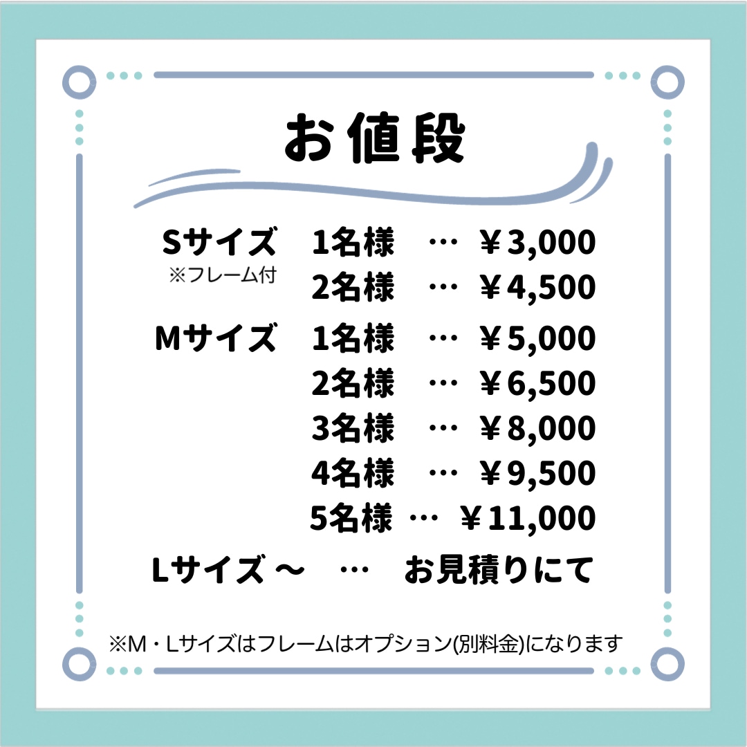 プレゼントや記念日に★可愛い似顔を絵描きます 【送料込/額有り】やさしい雰囲気の手描き似顔絵お描きします イメージ2