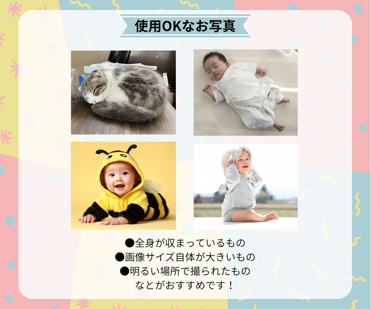 お写真で！大きな文字のLINEスタンプ作ります 文字が大きく読みやすい♪3000円/16個でお買い得価格！ イメージ6
