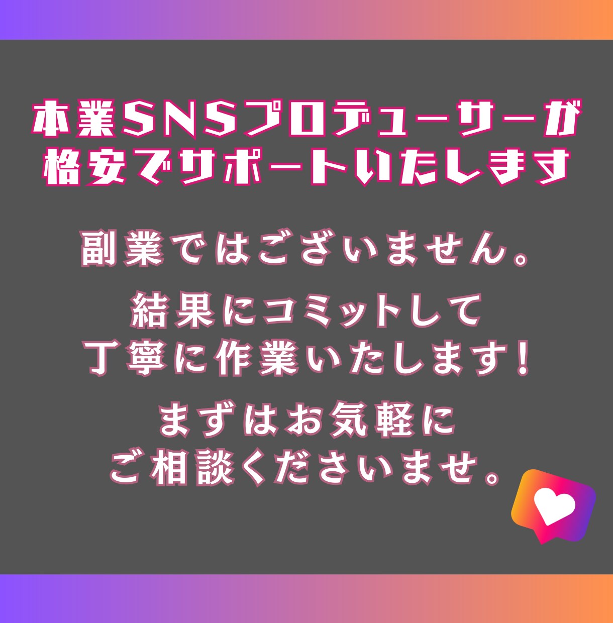 格安で30日Instagram運用代行します 完全丸投げも◎プロが企画から投稿まで行います！ イメージ2