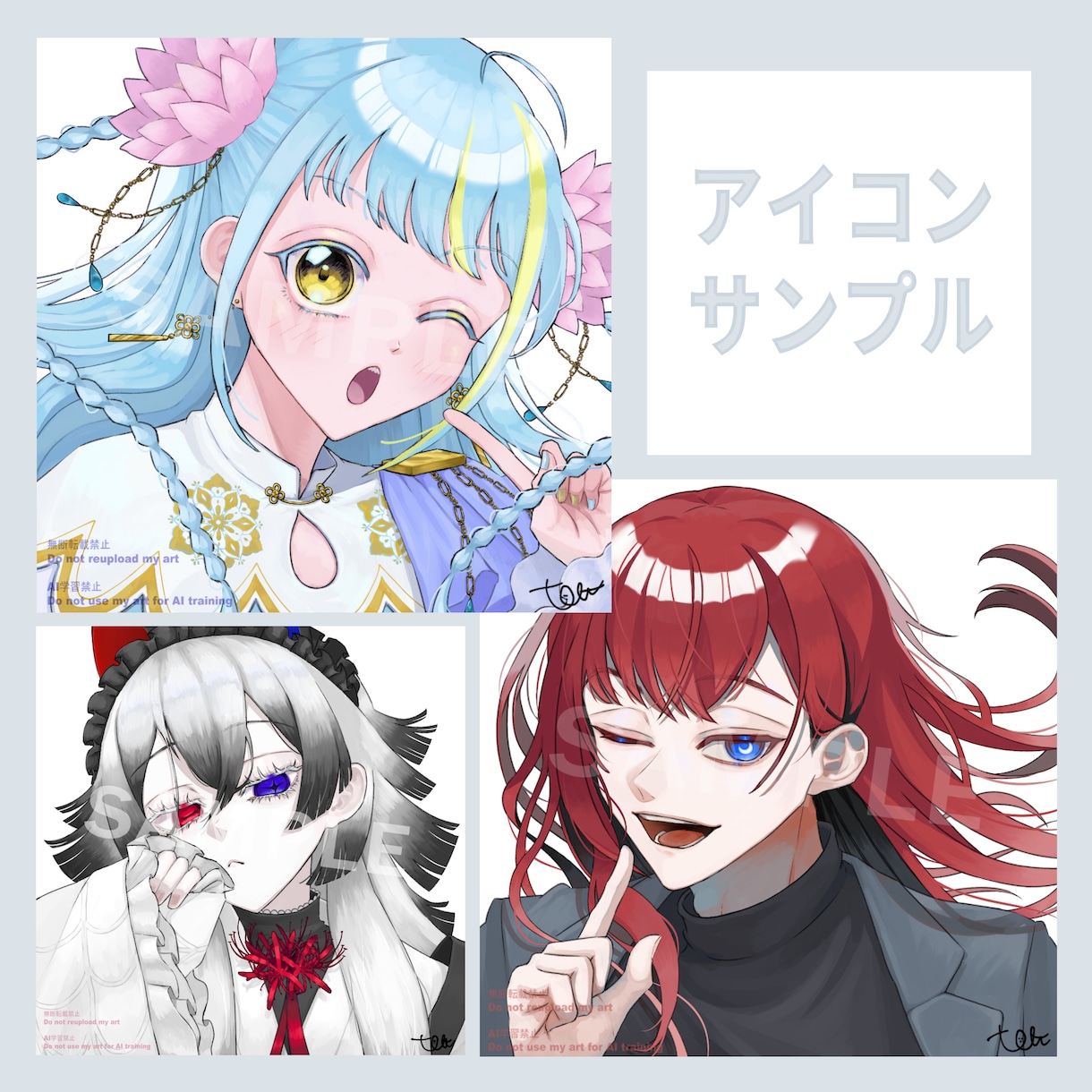 男女キャラ両方可!イラストお描きいたします 迅速な連絡と丁寧なヒアリングを大切にしております！ イメージ5
