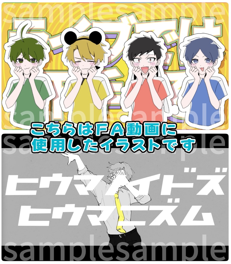 動画や配信サムネに！歌ってみた等イラスト描きます 歌い手さんVtuberさん大歓迎です！ イメージ6