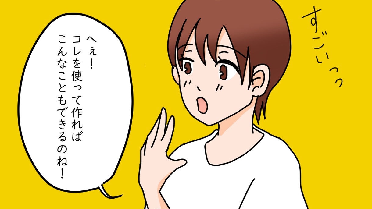 ブログ用、Web記事イラスト描きます ブログに分かりやすさをプラス♪ イメージ2