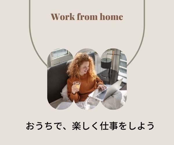 快適なリモートスペース・勉強部屋作りのご提案します これからの時代に最適な空間づくりのお手伝い イメージ10